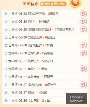 博天堂官方,网站,918博天堂官方网站,918博天堂官方网站,在线娱乐,网上赌场,真人游戏,网络博彩,线上娱乐,博彩平台,体育博彩,老虎机,电子游艺,彩票游戏